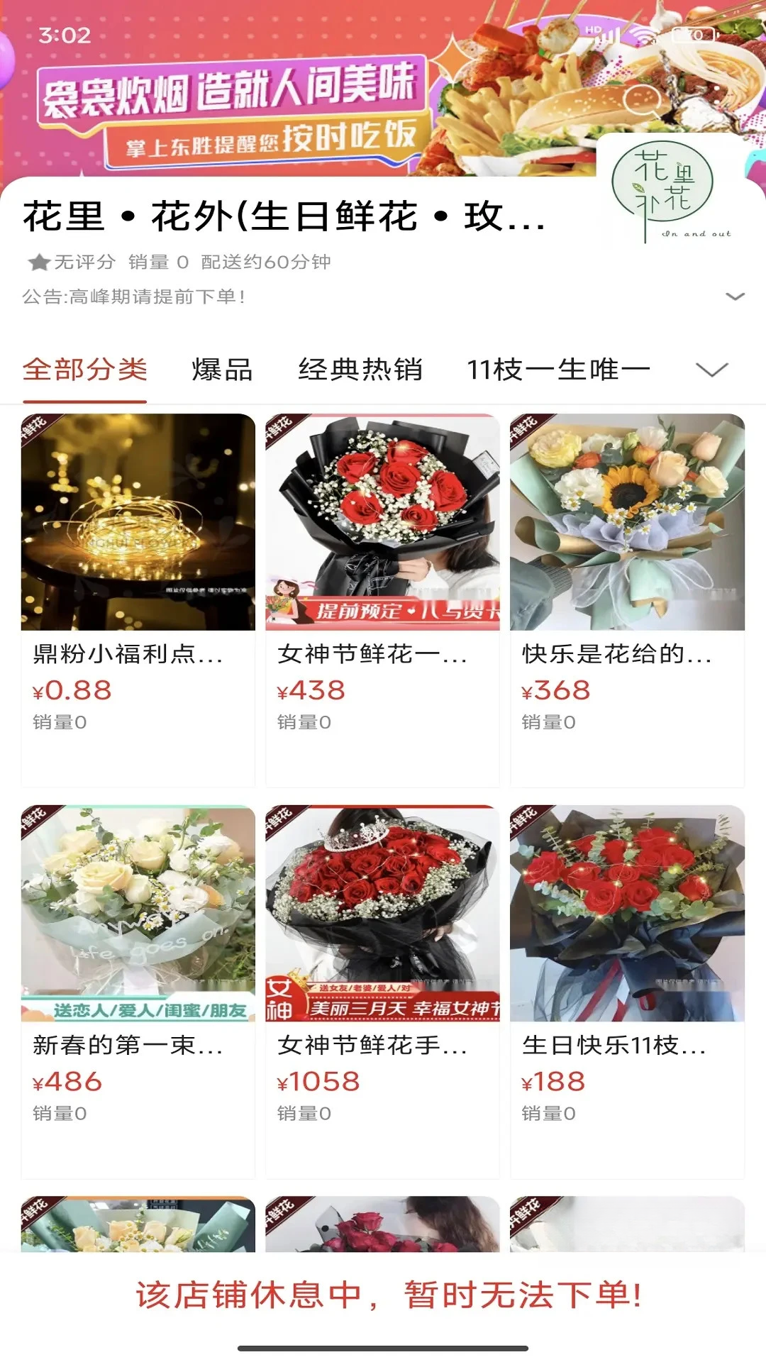 暖城e家图3