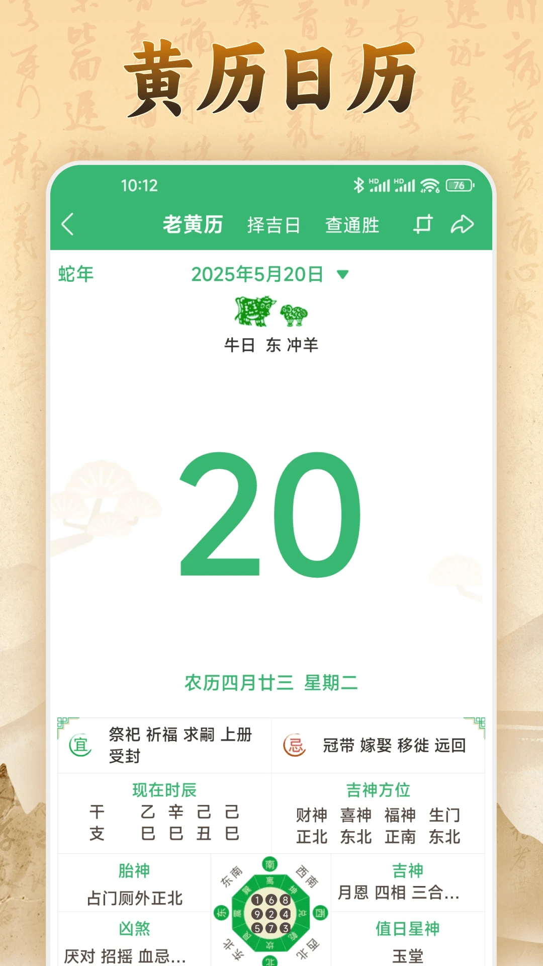 易奇文化图4