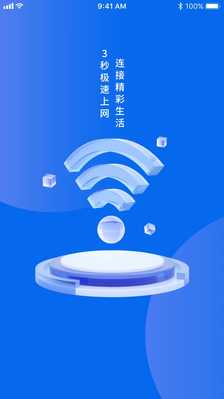 格行图1
