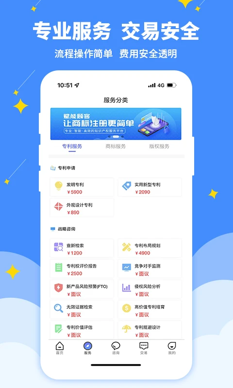 专大师图3