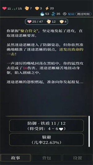 无光之潮 无光之潮
