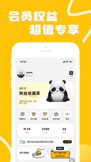 52TOYS官方商城图2