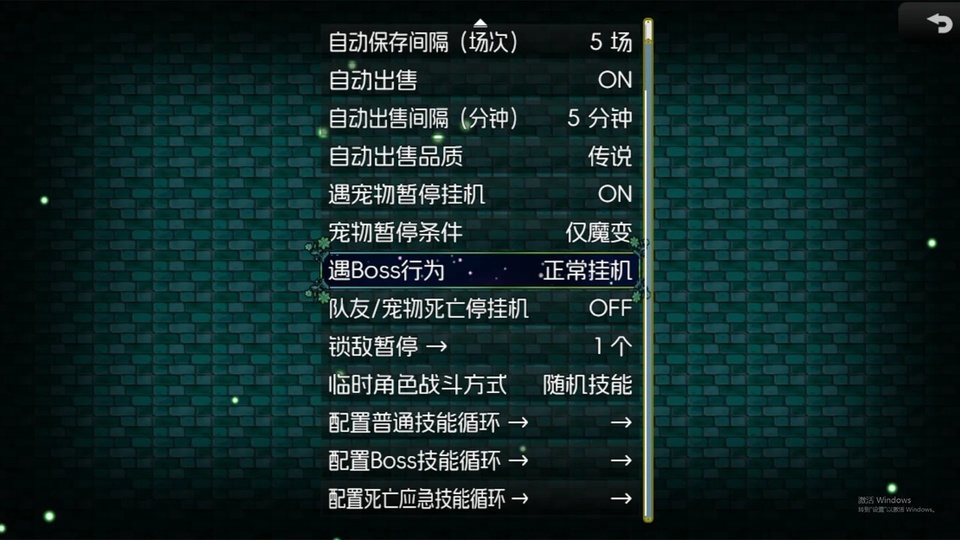 黯渊崛起 黯渊崛起