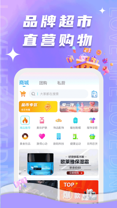 顶聊图4