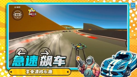 沙盒冒险乐园图1