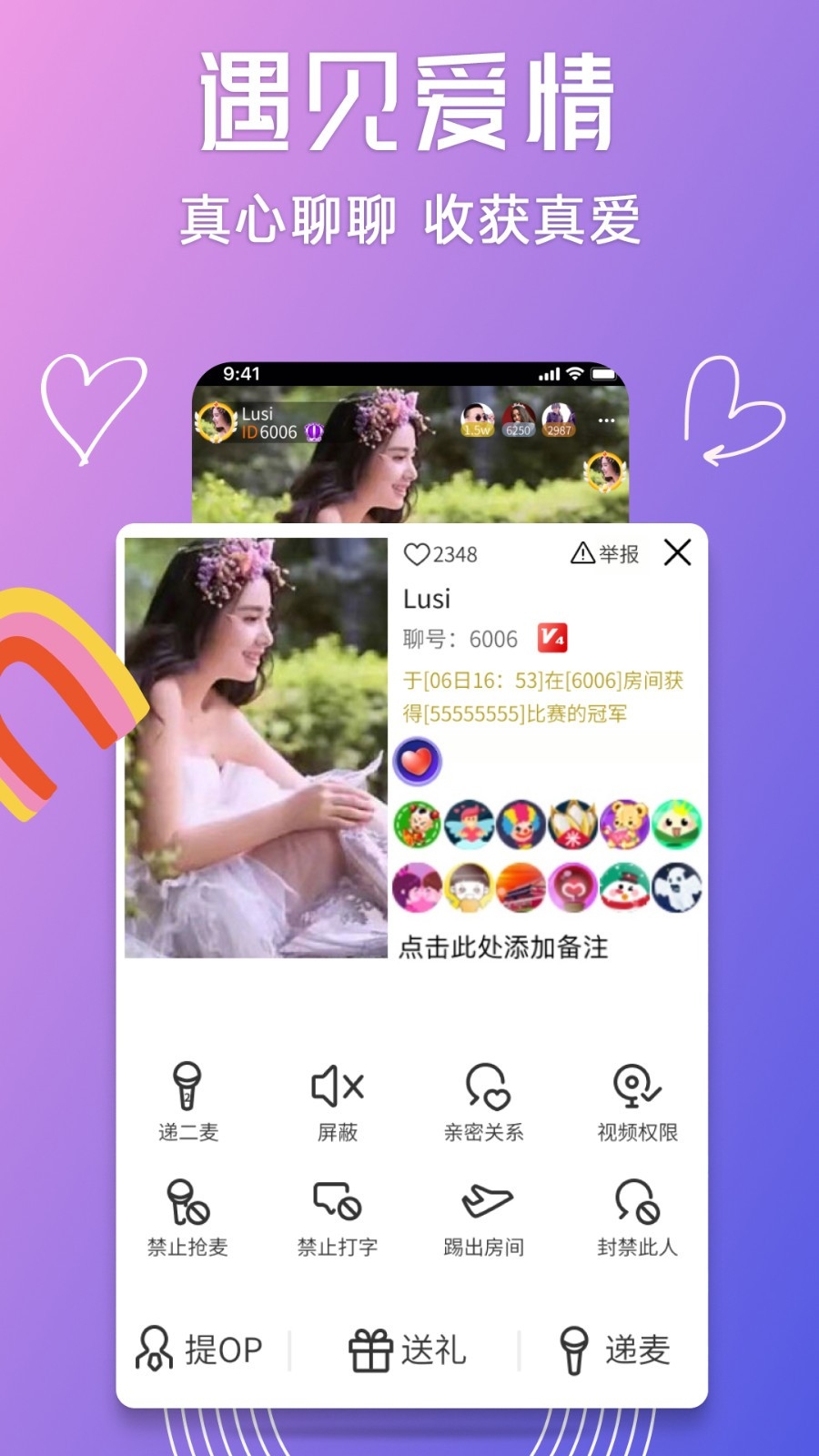 聊聊图2