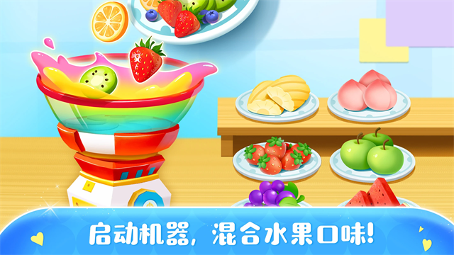 糖果工厂图2