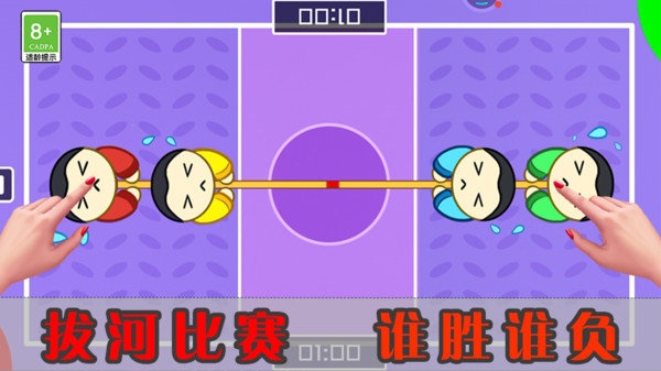 1234竞技场图3