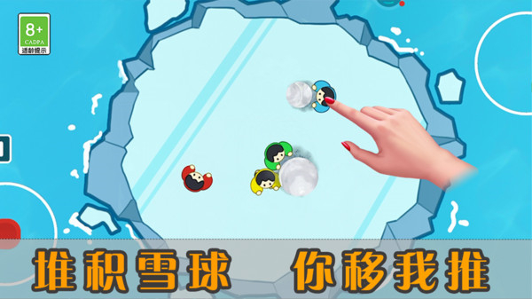 1234竞技场