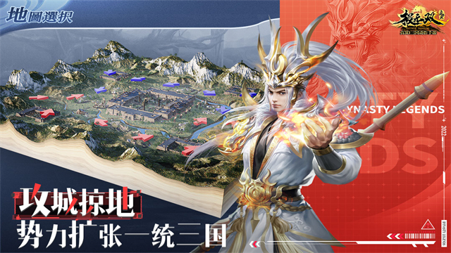 极无双图1