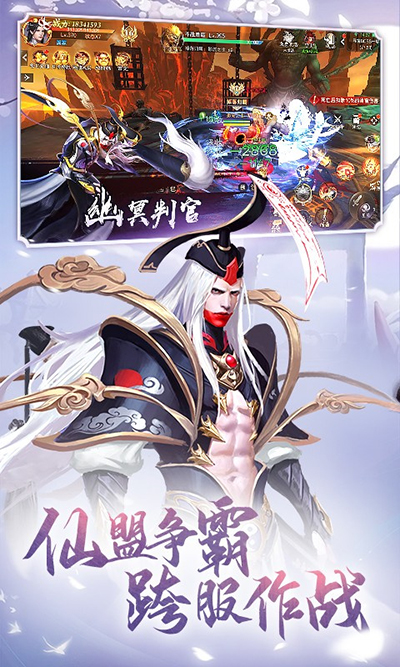 九梦仙域图4