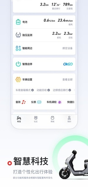 小牛电动图4