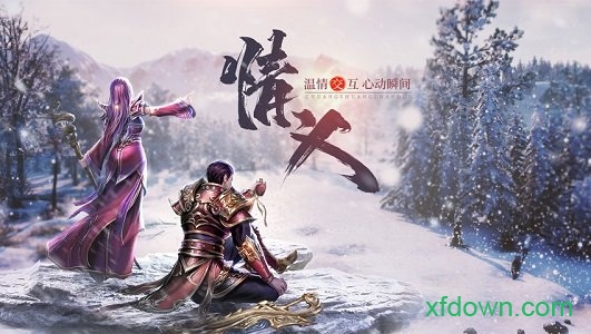 王城英雄图2
