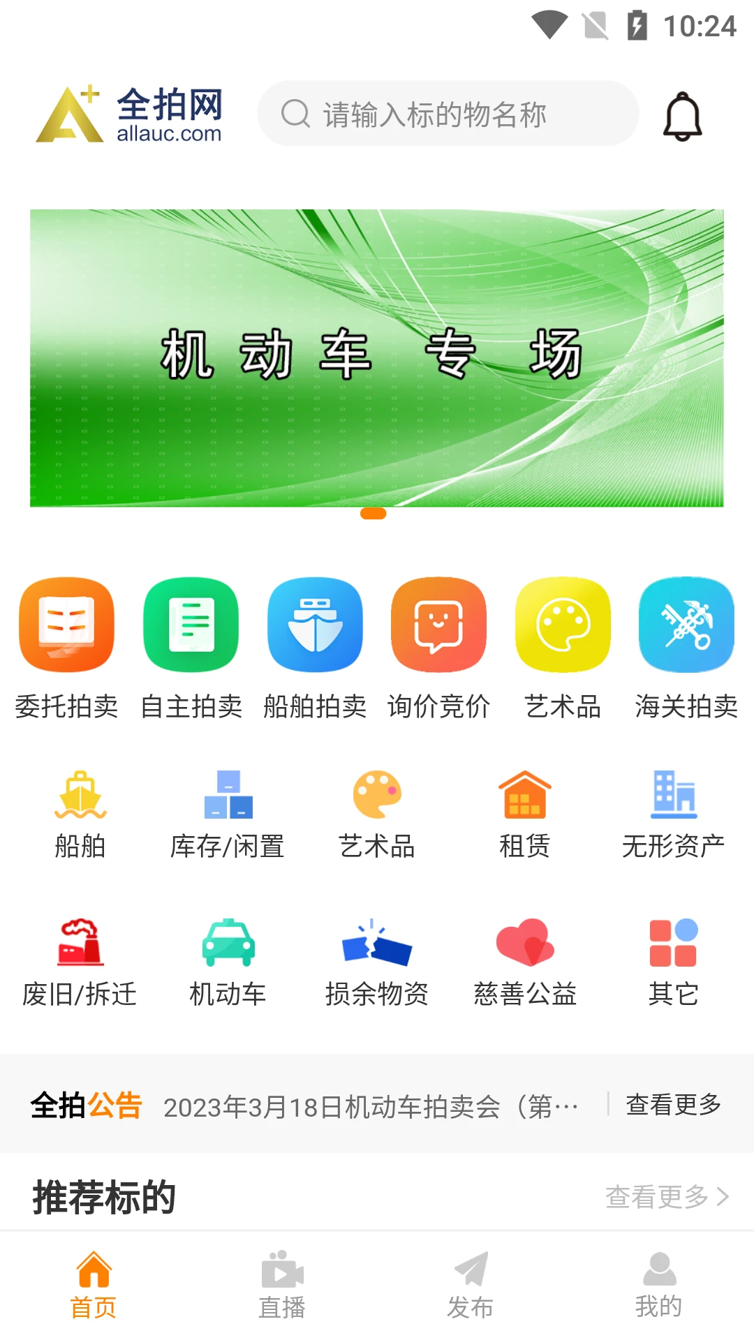 全拍网图1