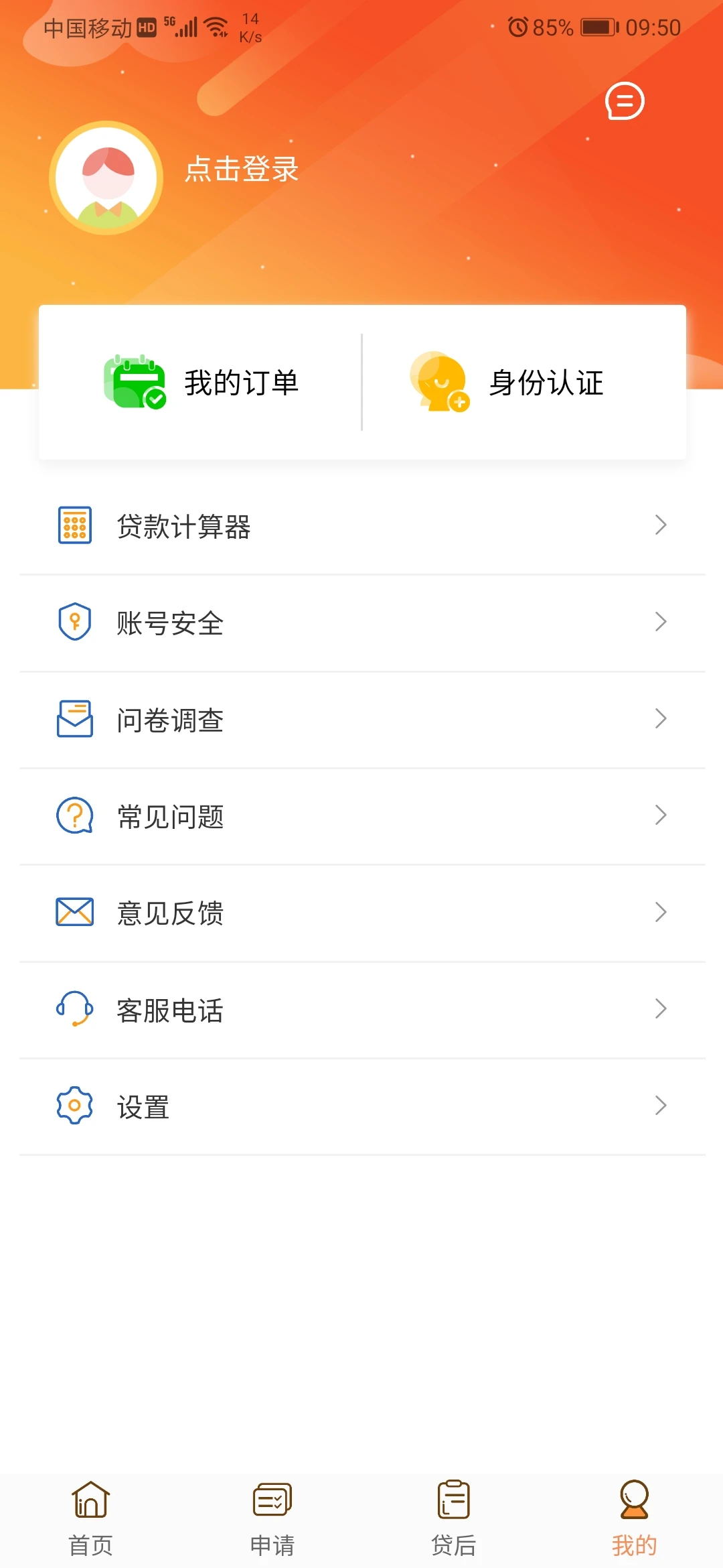 铃融e图5