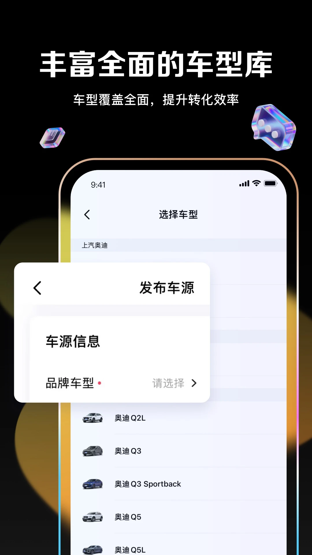 腾易通 腾易通