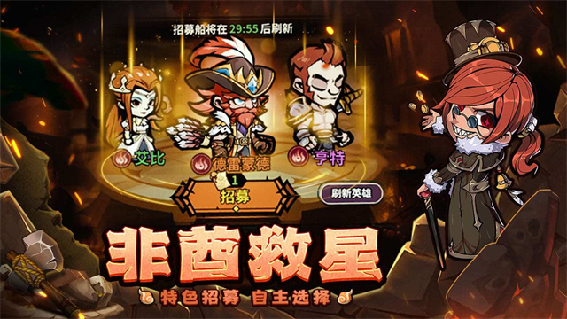 佣兵小镇图2