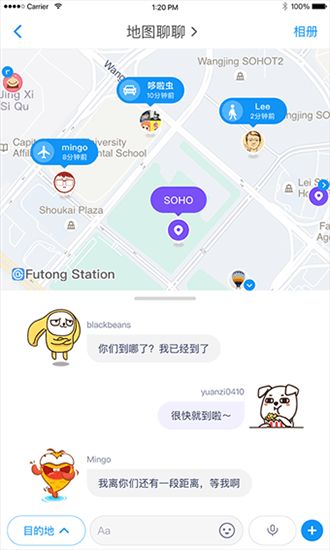 与你(社交聊天平台) v4.9.3 安卓版 与你(社交聊天平台) v4.9.3 安卓版