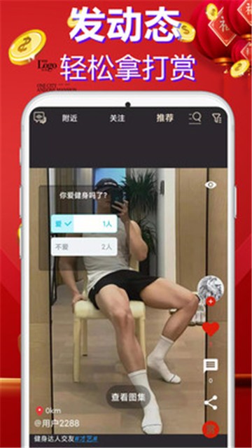 陌缘图4