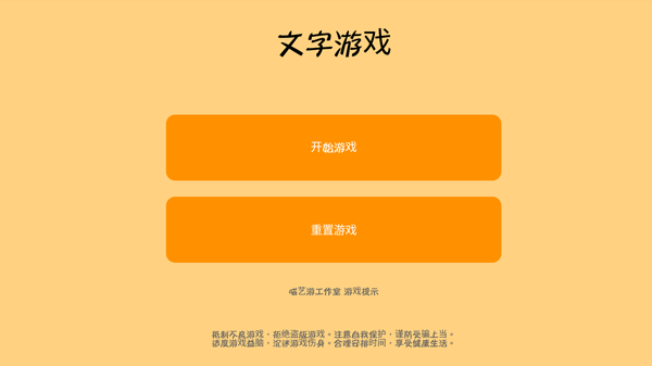 巴巴是你图4