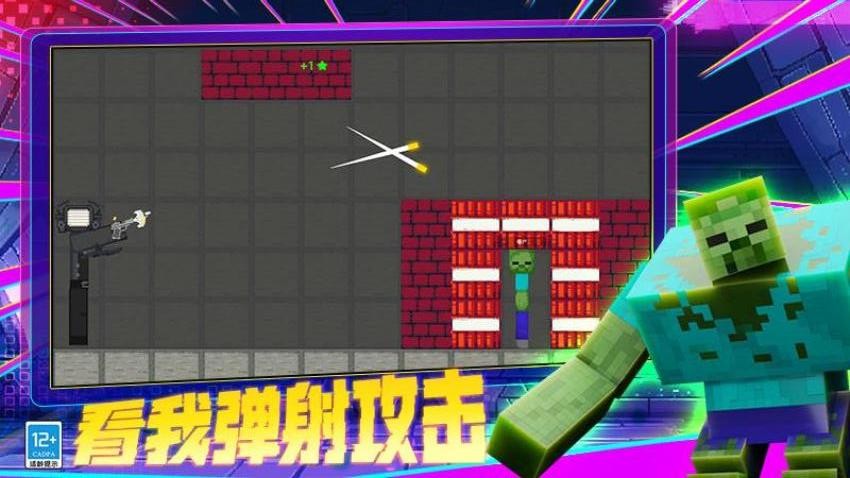 沙盒新世界图2