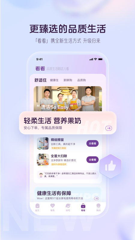 融创归心图5