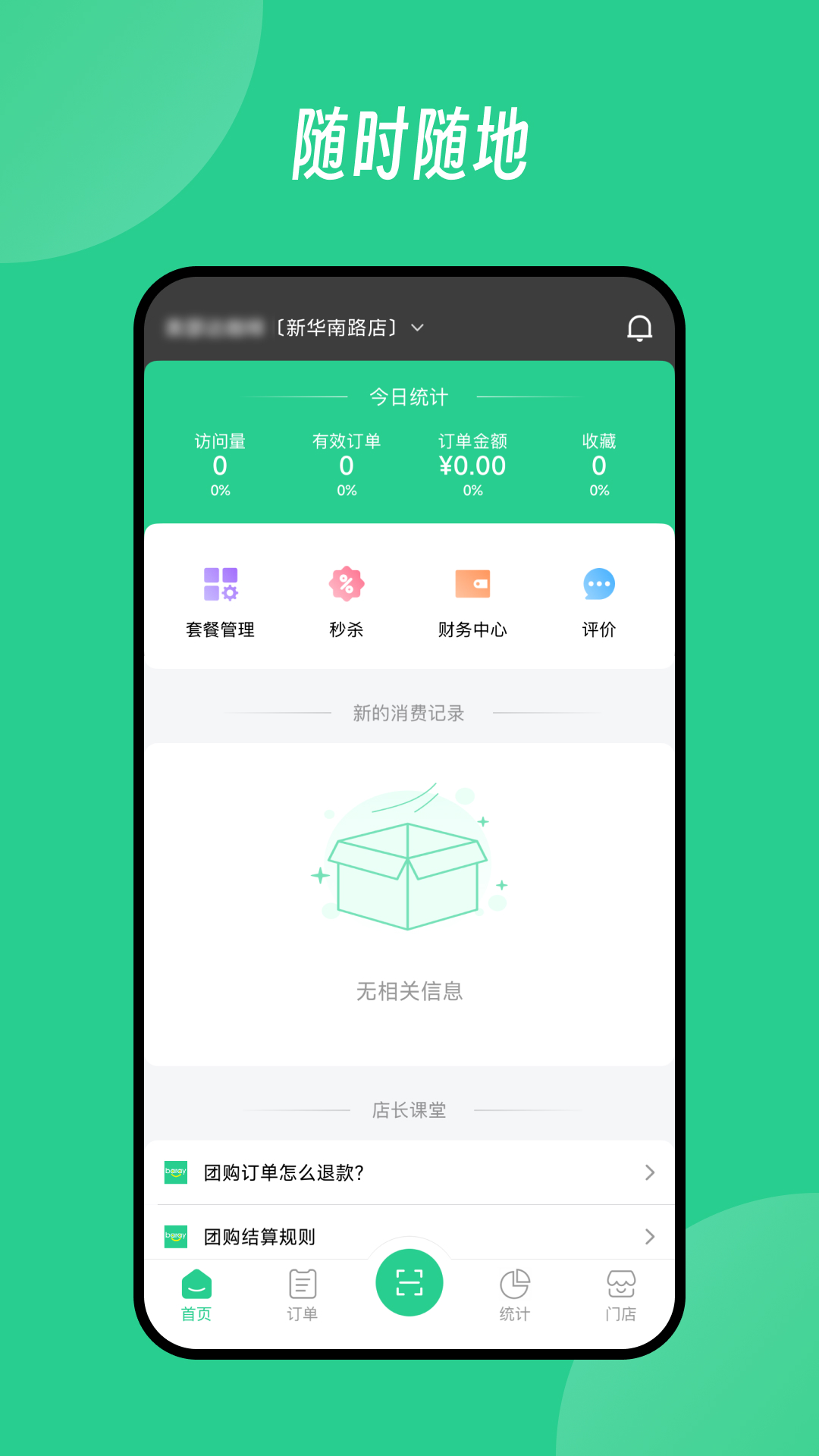 Baray商家图4