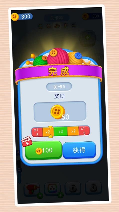 迷你解压办公室 迷你解压办公室