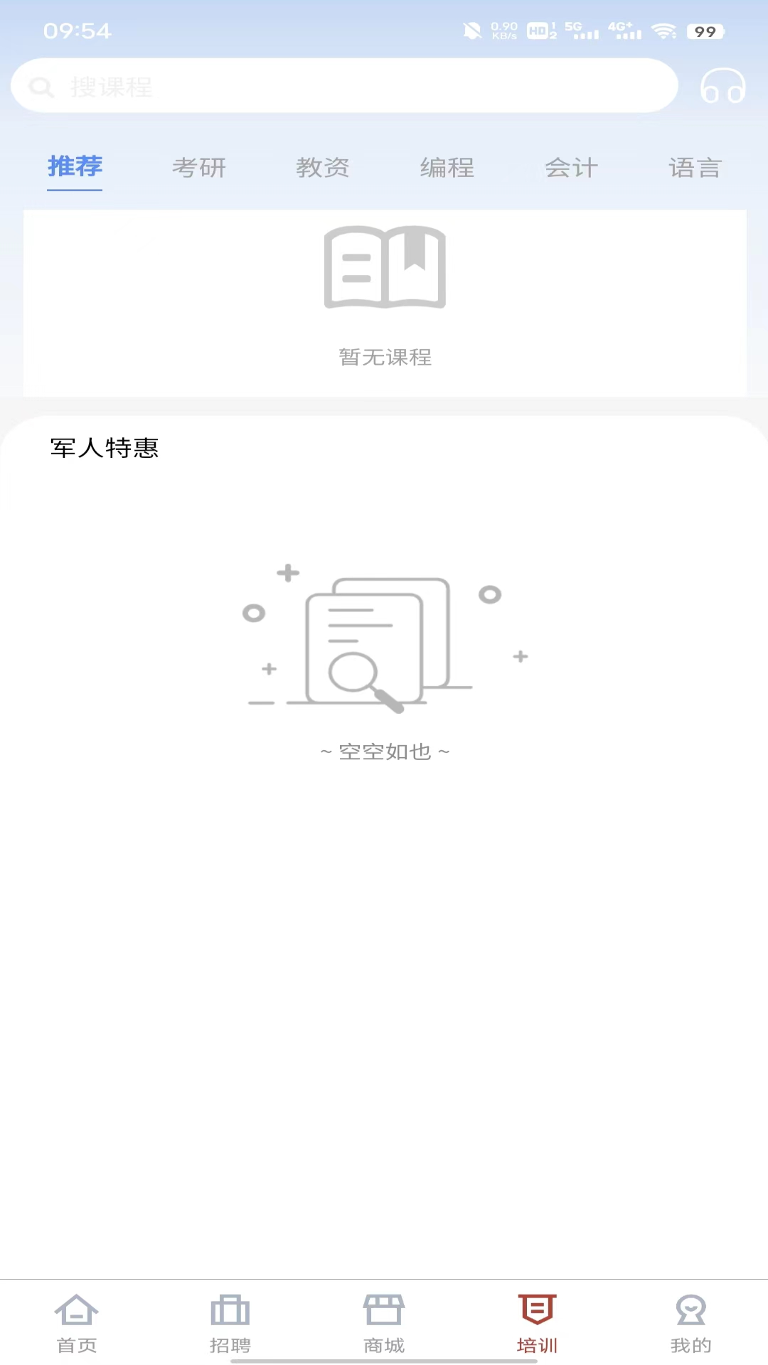 戎易图4