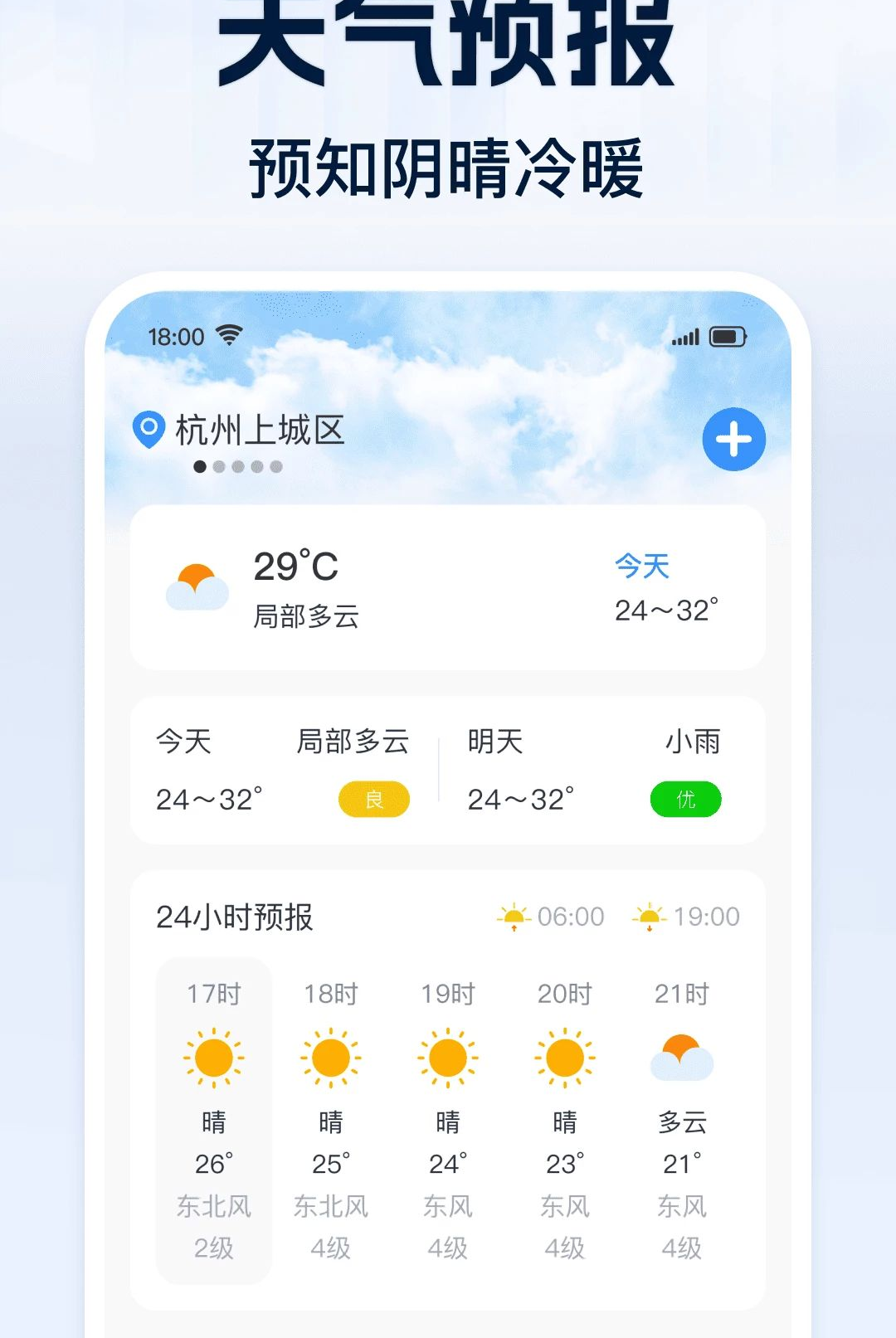 同城闪电快送 同城闪电快送