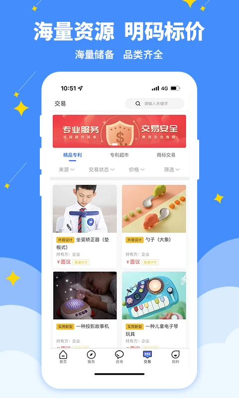 专大师图5
