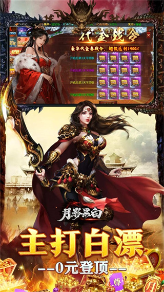 月影黑白 月影黑白