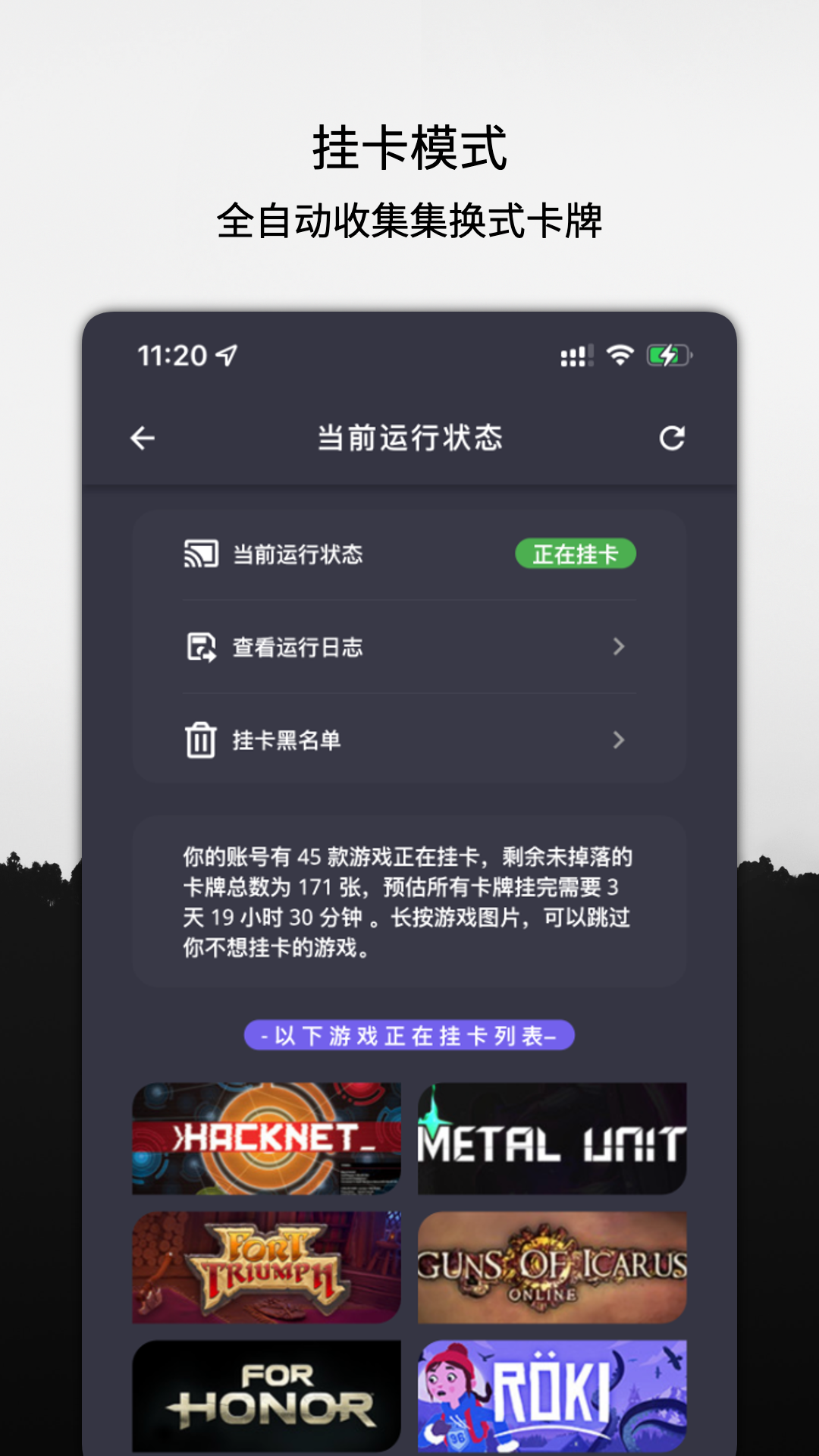 云挂卡1.1.13 官方版图2