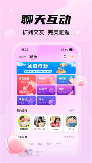 C咪 C咪