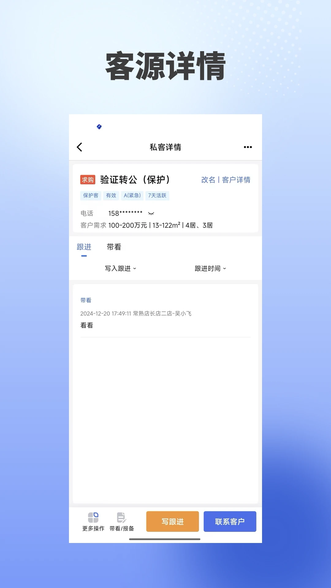 海星优家 海星优家