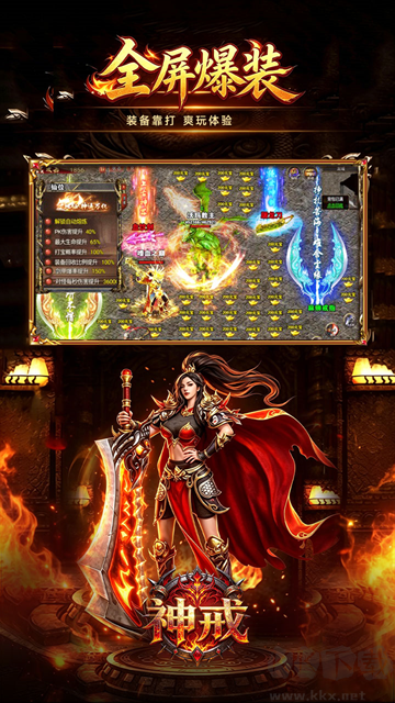 神戒图1