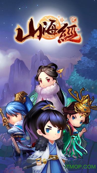 山海经奇说图4