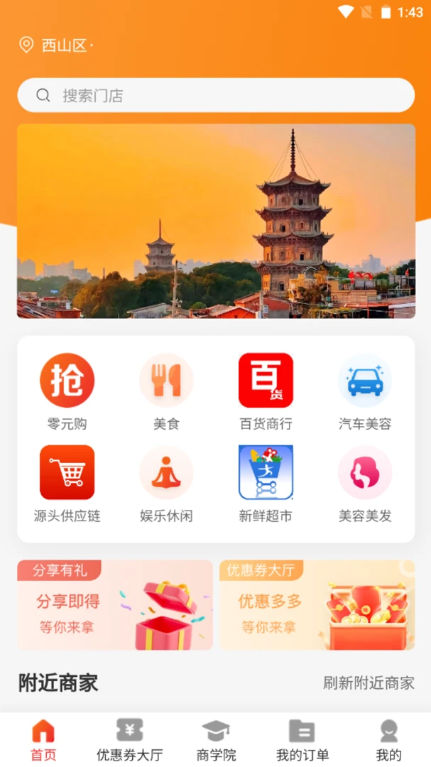 疯狂时代5.0图2
