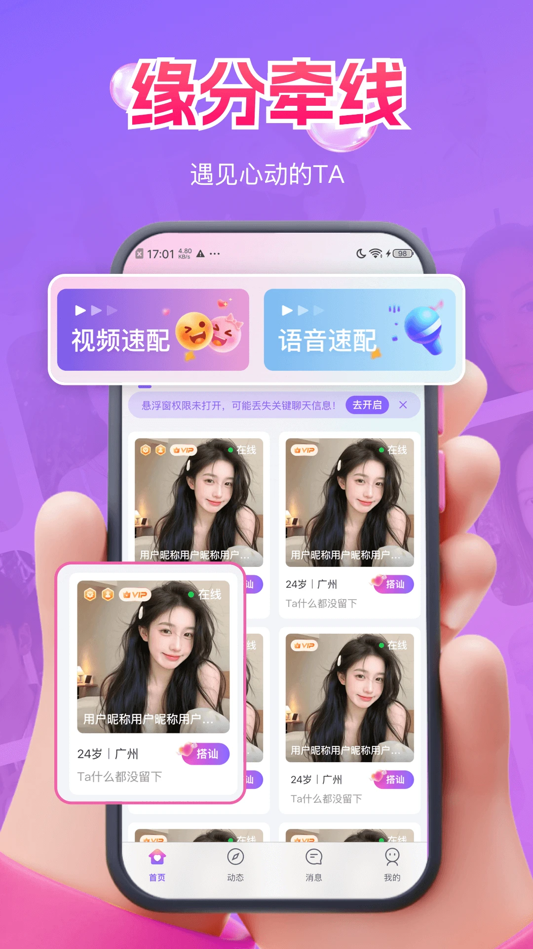 佳恋 佳恋