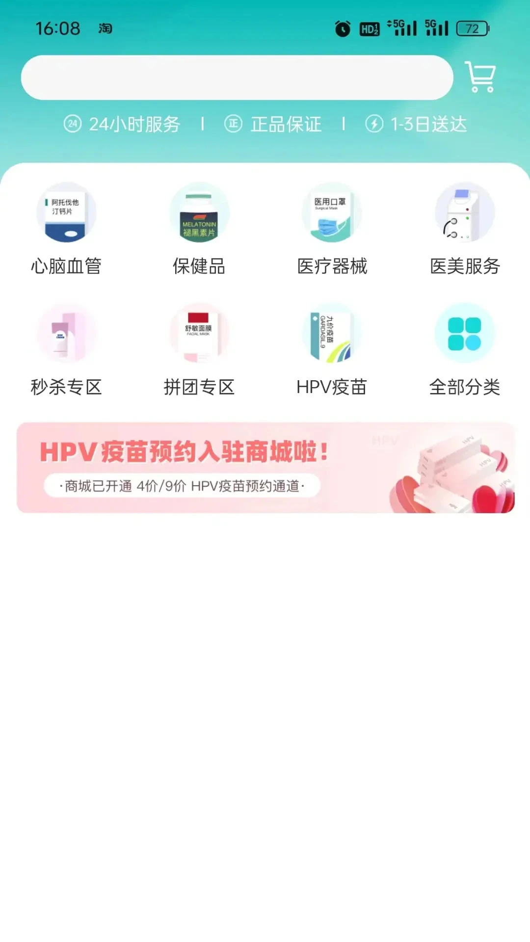 优医达图4