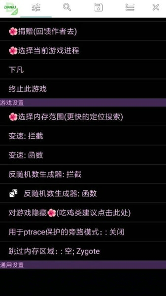 PUBG过客客装载机直装