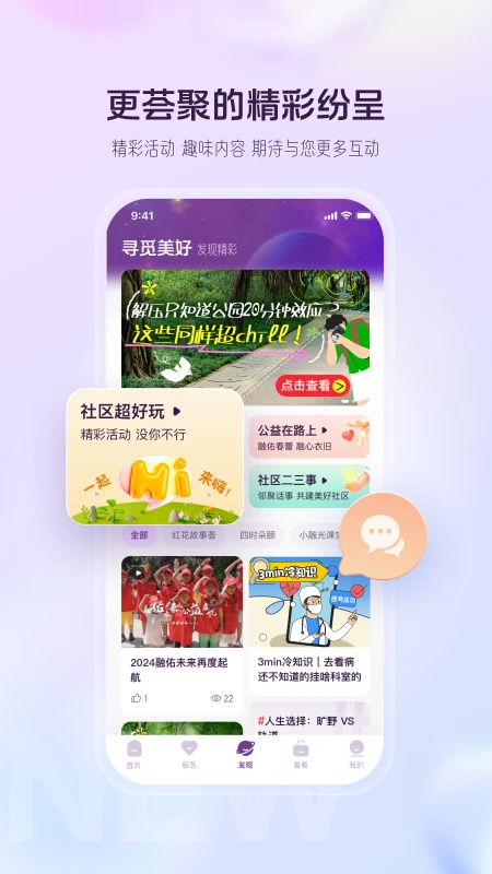 融创归心图4