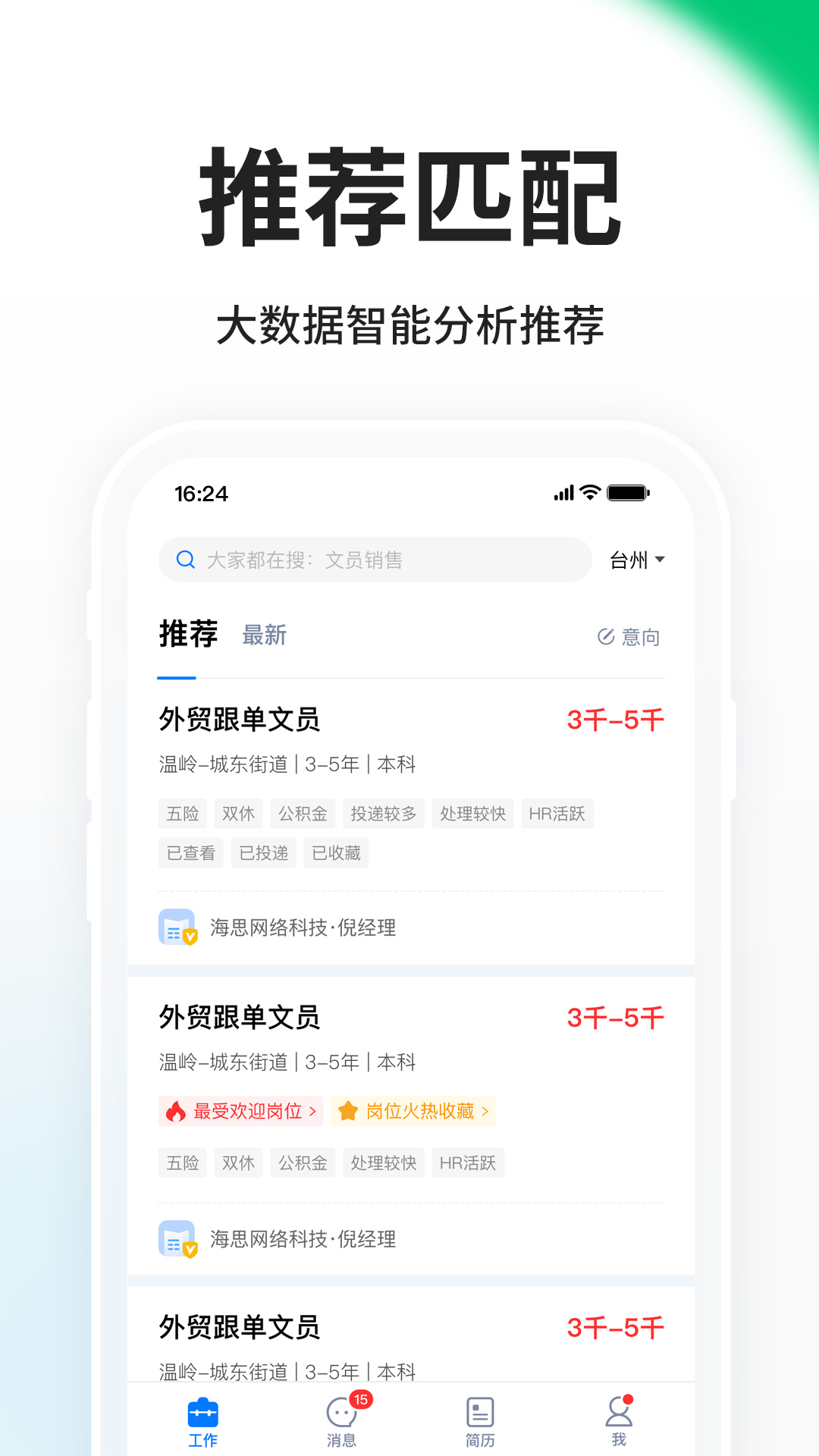 小白虾图4