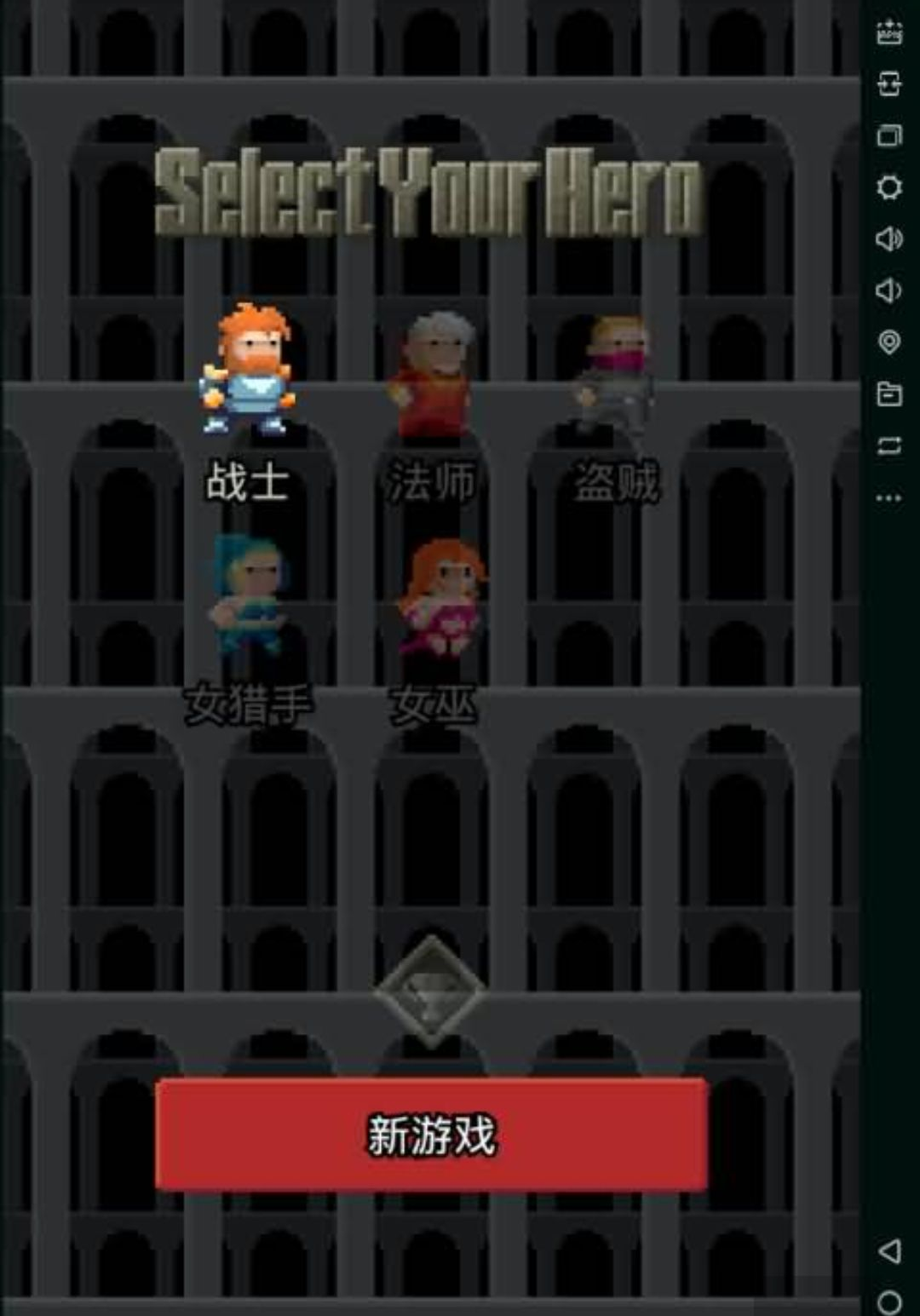 Xun’s Pixel Dungeon图4