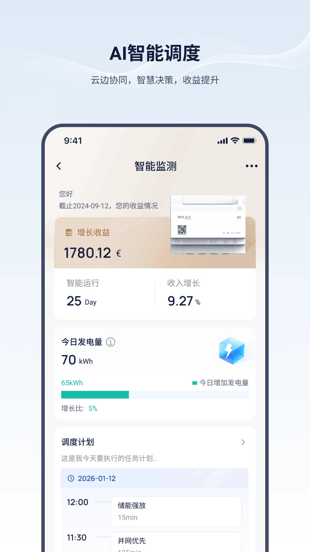 艾罗云图1
