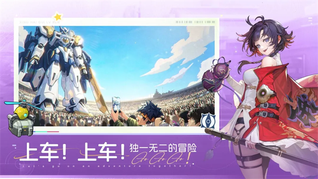 星海归旅人图2