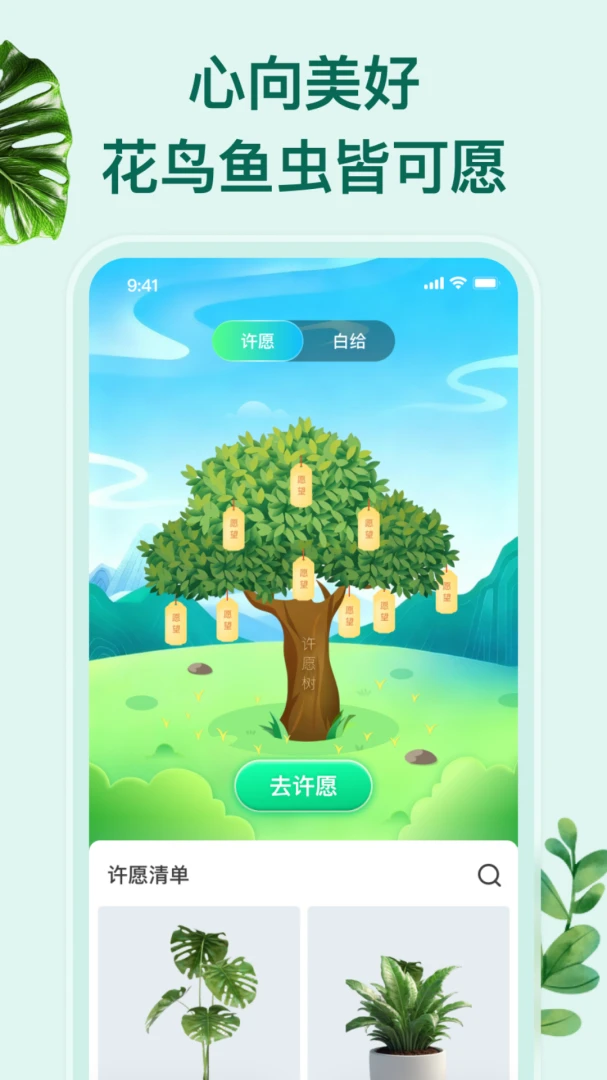 花鸟鱼虫图2