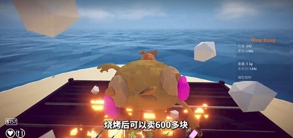 渔力全开图1