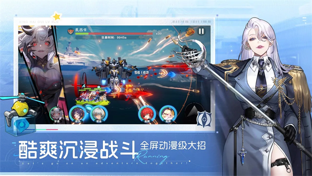 星海归旅人图3