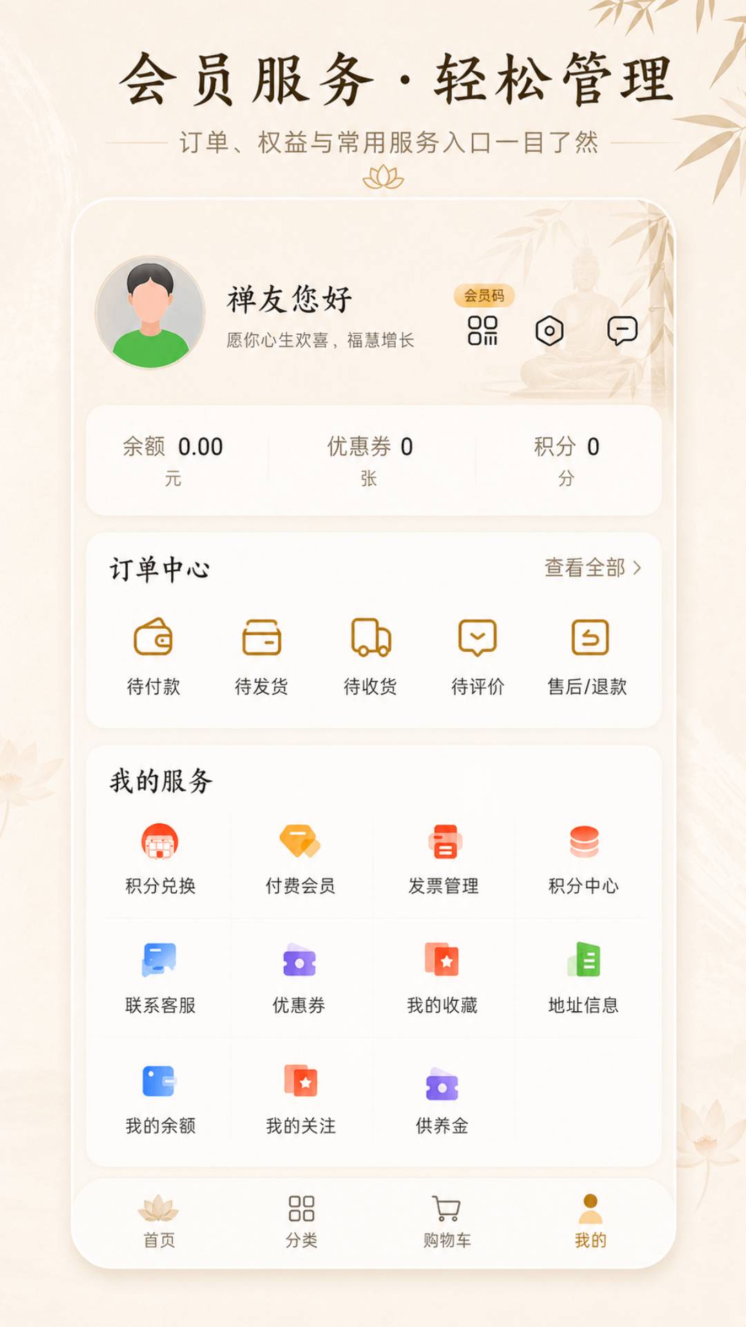 淘缘缘图4